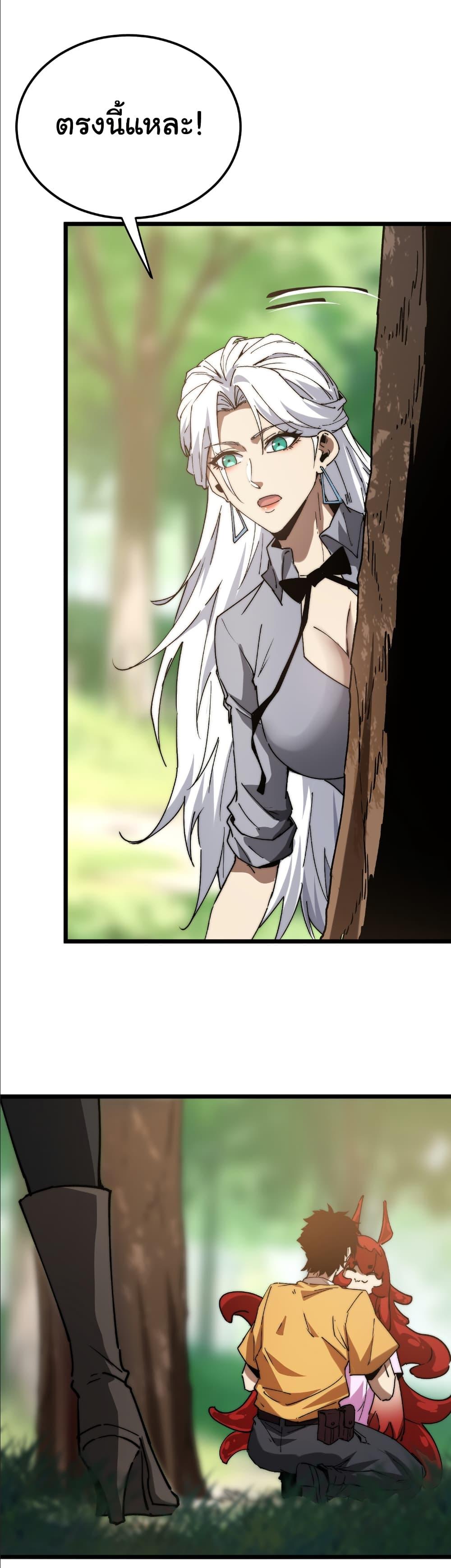 Manga-lc-com อ่านมังงะ อ่านการ์ตูน ออนไลน์ ฟรี Summon the devil, I am the abyss ตอนที่ 1 2 3 4 5 6 7 8 9 10 11 12 13 14 ฟรี ไม่มีโฆษณา Manga-lc - อ่าน มังงะ อ่าน การ์ตูน ออนไลน์ อ่านมังงะ ฟรี