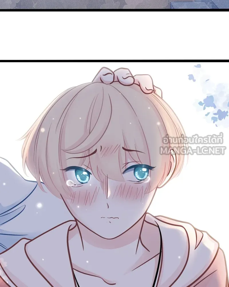 ฤดูฝนของฉันกับนาย ตอนที่ 6 เด็กหลงทางและของขวัญ รูปที่ 24