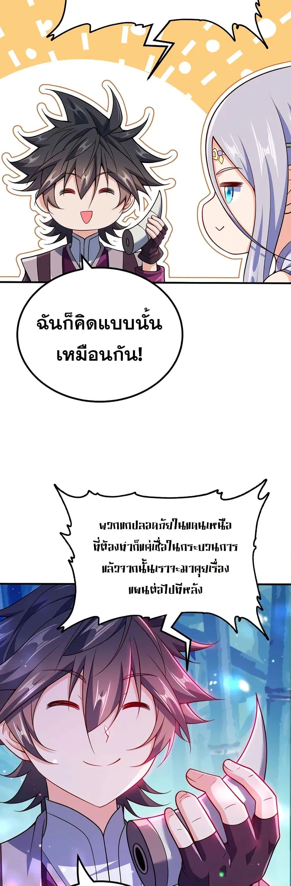 Manga-lc-com อ่านมังงะ อ่านการ์ตูน ออนไลน์ ฟรี My Wife is Actually the Future Tyrant Empress ตอนที่ 1 2 3 4 5 6 7 8 9 10 11 12 13 14 ฟรี ไม่มีโฆษณา Manga-lc - อ่าน มังงะ อ่าน การ์ตูน ออนไลน์ อ่านมังงะ ฟรี