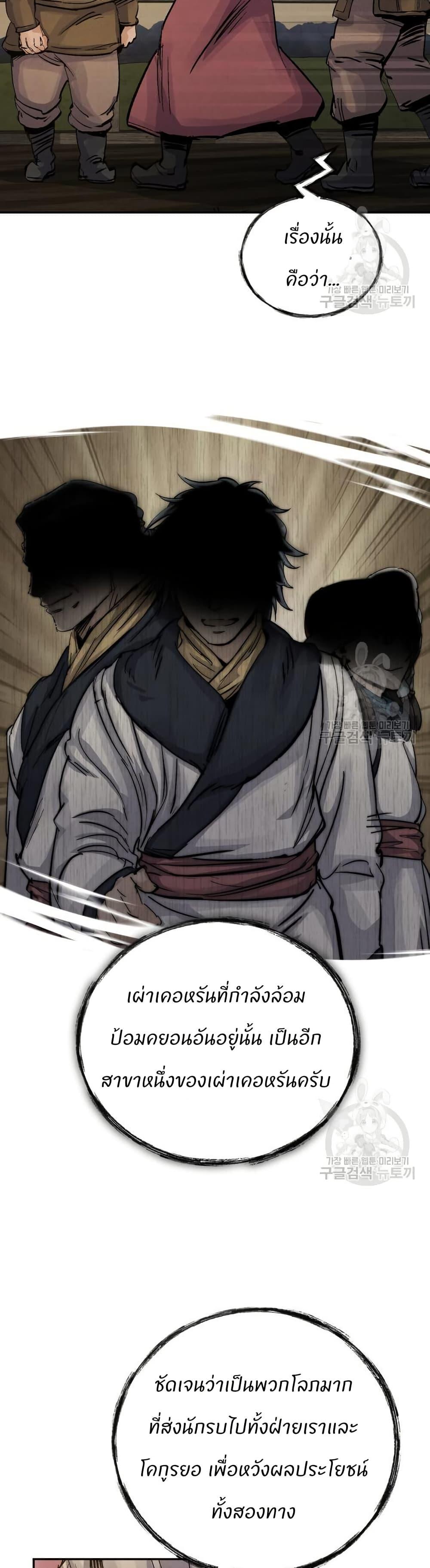 Manga-lc-com อ่านมังงะ อ่านการ์ตูน ออนไลน์ ฟรี Record of a New Goguryeo ตอนที่ 1 2 3 4 5 6 7 8 9 10 11 12 13 14 ฟรี ไม่มีโฆษณา Manga-lc - อ่าน มังงะ อ่าน การ์ตูน ออนไลน์ อ่านมังงะ ฟรี