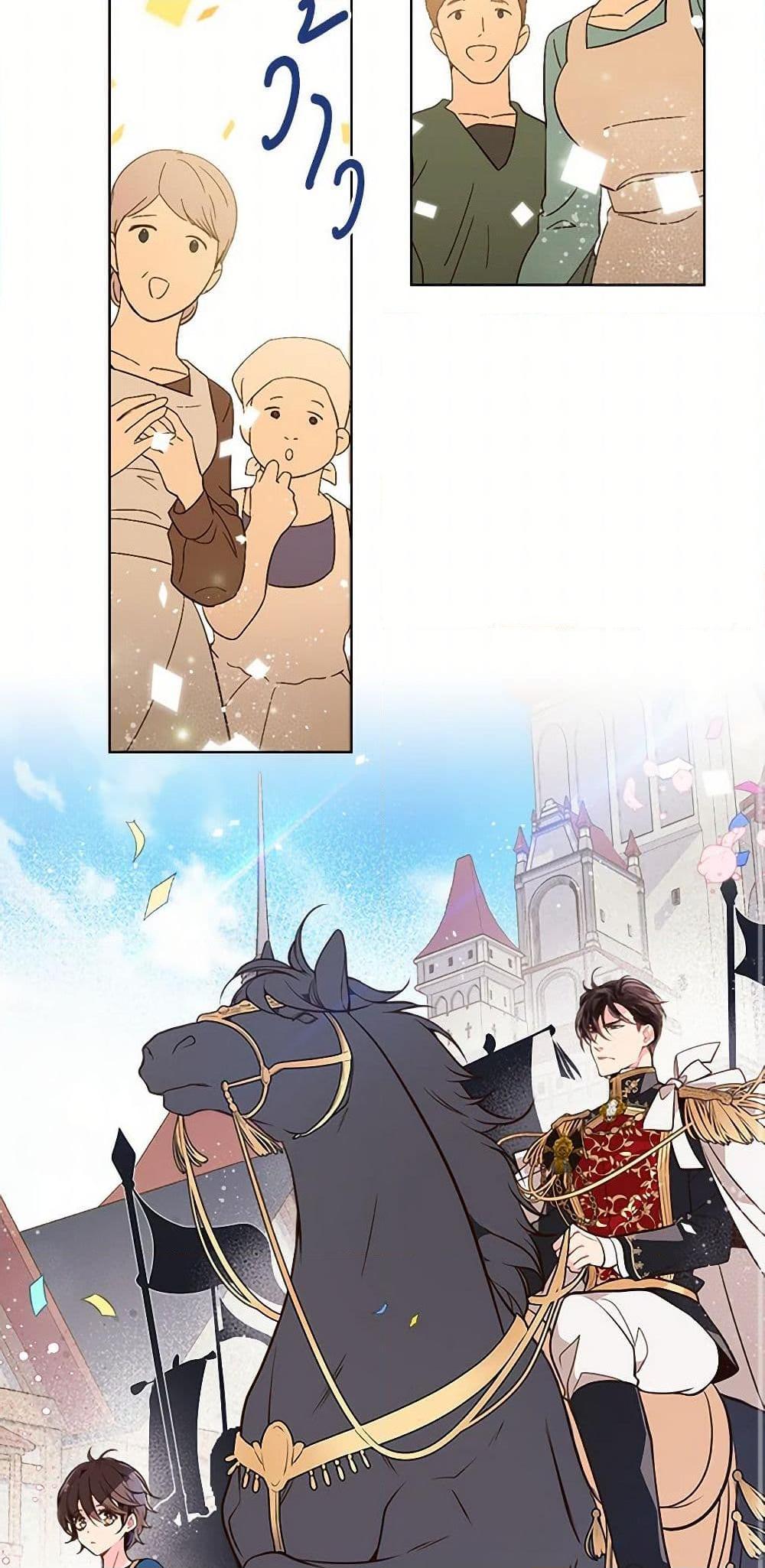 Manga-lc-com อ่านมังงะ อ่านการ์ตูน ออนไลน์ ฟรี Beatrice ตอนที่ 1 2 3 4 5 6 7 8 9 10 11 12 13 14 ฟรี ไม่มีโฆษณา Manga-lc - อ่าน มังงะ อ่าน การ์ตูน ออนไลน์ อ่านมังงะ ฟรี