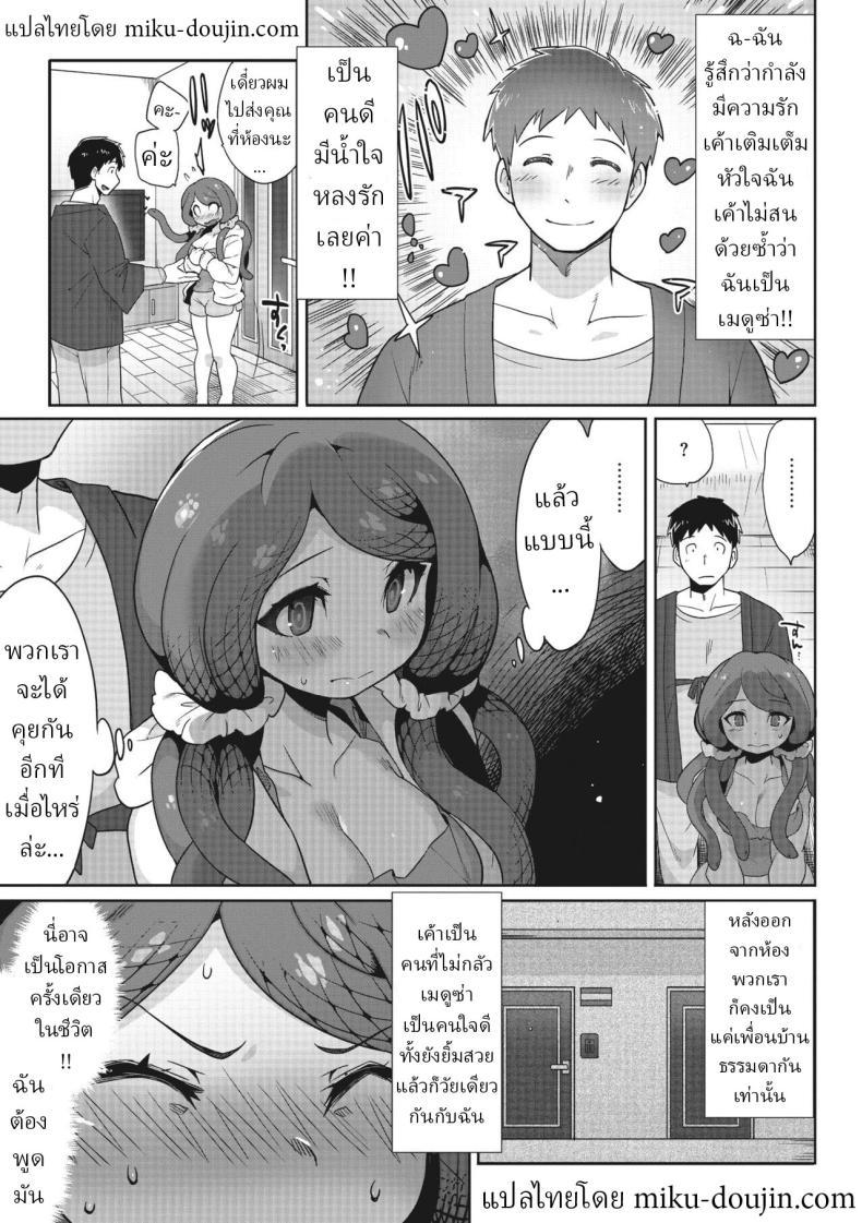 Doujin-Lc- อ่าน โดจิน มังฮวา เกาหลี ญี่ปุ่น จีน แปลไทย อย่ามองตา [Sanjiro] Mitsumenaide, dakishimete. Don't look, just hold me ตอนที่ 1 2 3 4 5 6 7 8 9 10 11 12 13 14 ฟรี ไม่มีโฆษณา อ่าน โดจิน Manhwa เกาหลี ญี่ปุ่น จีน เรามีครบ คัดมาให้เน้นๆ โดจิน 18+ รับประกันความฟินโดย  Doujin Lc
