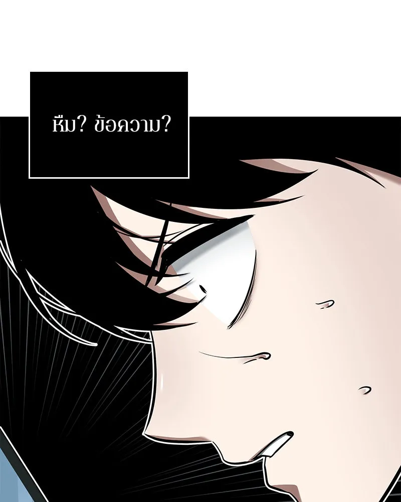 Omniscient Reader อ่านชะตาวันสิ้นโลก ตอนที่ 19 เอกลักษณ์ (3) รูปที่ 104