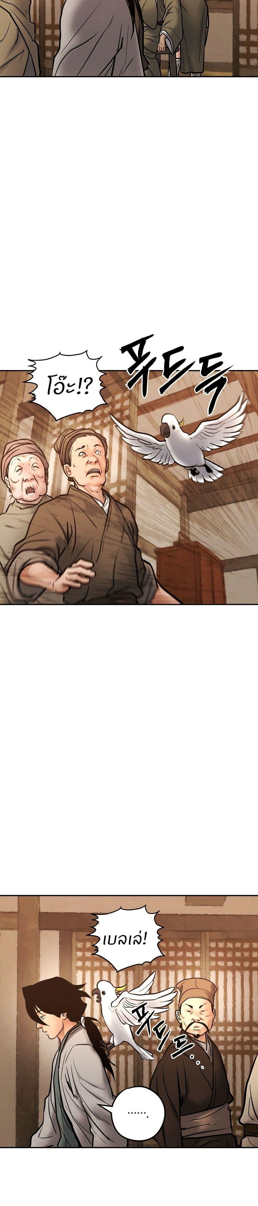 Manga-lc-com อ่านมังงะ อ่านการ์ตูน ออนไลน์ ฟรี Battle of the Martial Masters ตอนที่ 1 2 3 4 5 6 7 8 9 10 11 12 13 14 ฟรี ไม่มีโฆษณา Manga-lc - อ่าน มังงะ อ่าน การ์ตูน ออนไลน์ อ่านมังงะ ฟรี