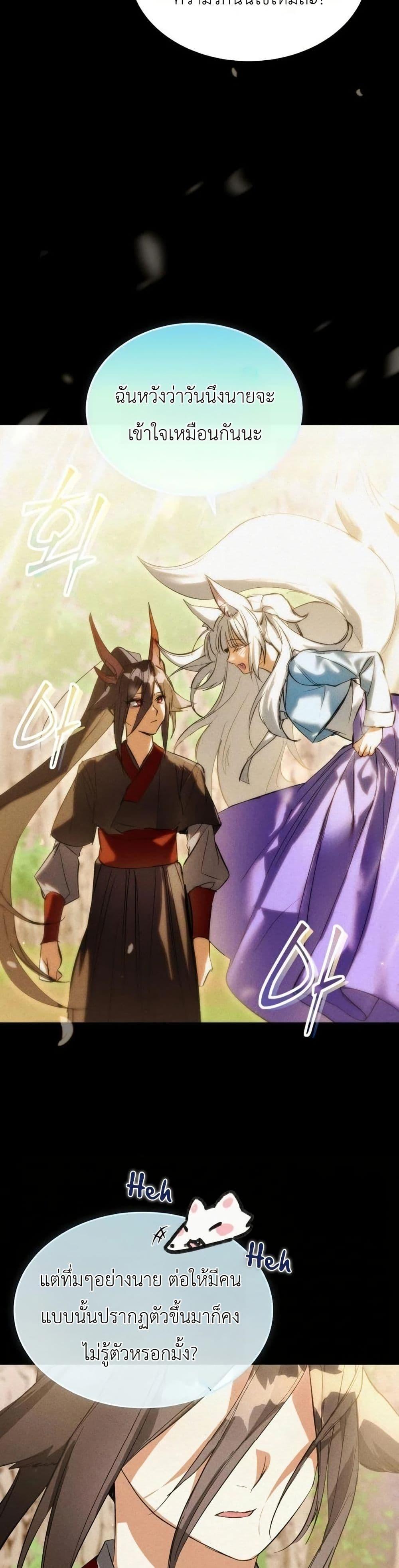 Manga-lc-com อ่านมังงะ อ่านการ์ตูน ออนไลน์ ฟรี One day, I became a hatchling ตอนที่ 1 2 3 4 5 6 7 8 9 10 11 12 13 14 ฟรี ไม่มีโฆษณา Manga-lc - อ่าน มังงะ อ่าน การ์ตูน ออนไลน์ อ่านมังงะ ฟรี
