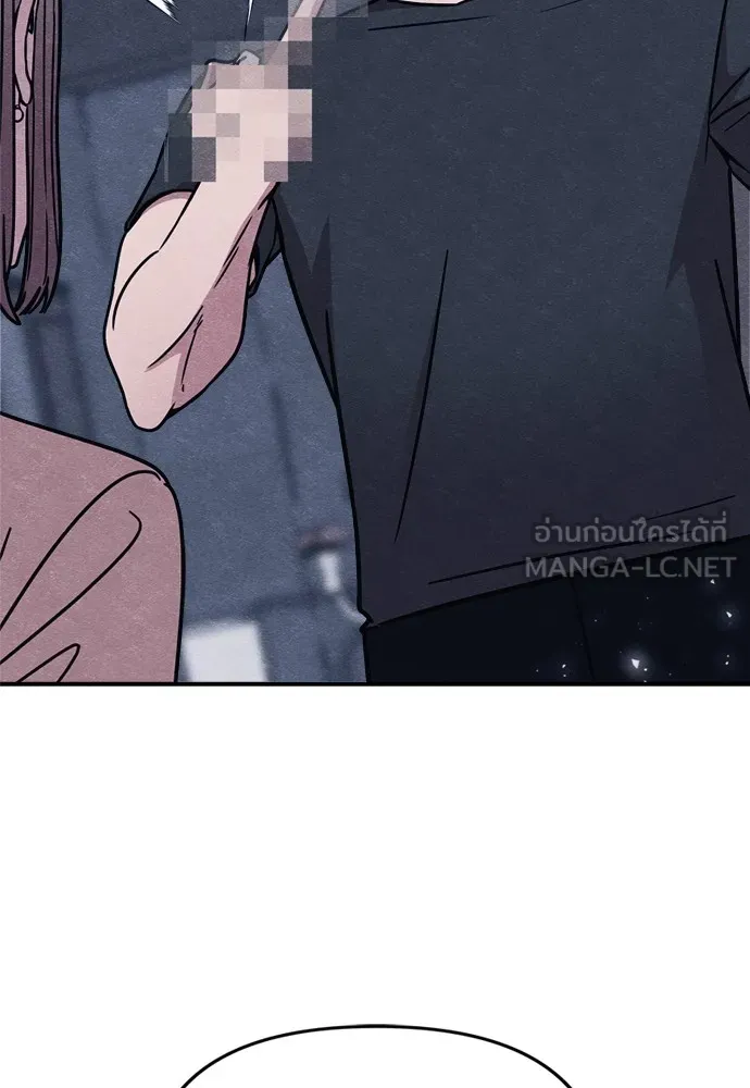 Zombie X Slasher ตอนที่ 46 รูปที่ 132