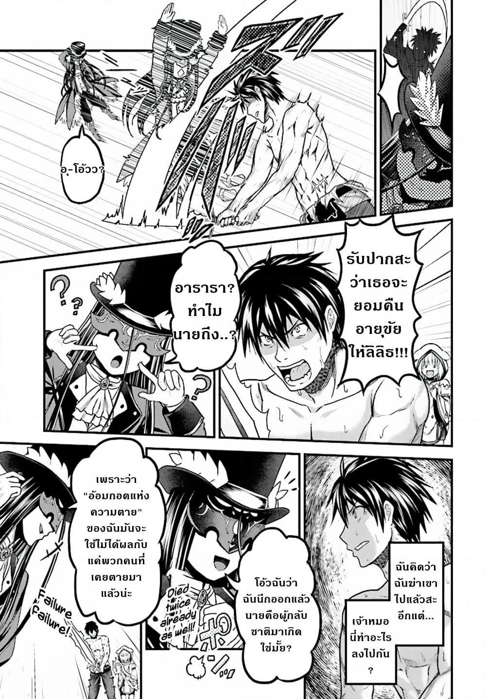 Manga-lc-com อ่านมังงะ อ่านการ์ตูน ออนไลน์ ฟรี Murabito desu ga Nani ka ตอนที่ 1 2 3 4 5 6 7 8 9 10 11 12 13 14 ฟรี ไม่มีโฆษณา Manga-lc - อ่าน มังงะ อ่าน การ์ตูน ออนไลน์ อ่านมังงะ ฟรี