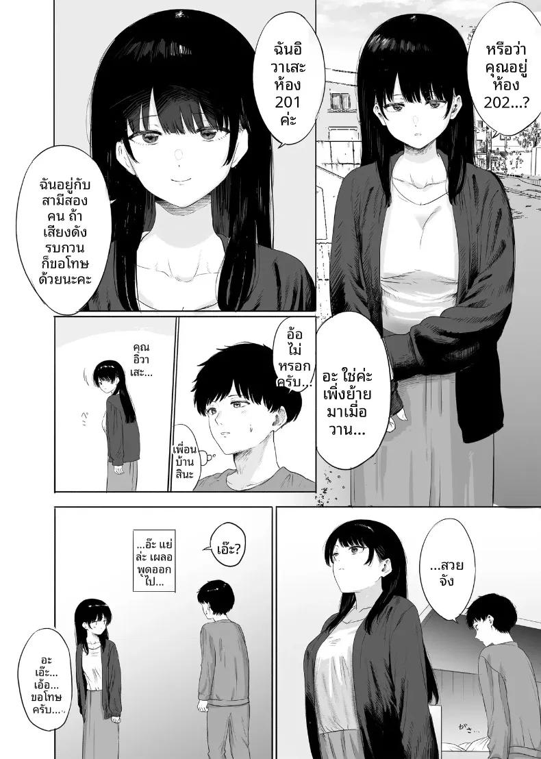 Doujin-Lc- อ่าน โดจิน มังฮวา เกาหลี ญี่ปุ่น จีน แปลไทย เมื่อฉันต้องช่วยดูแลภรรยาสาวสวยข้างบ้าน (Kamin) ตอนที่ 1 2 3 4 5 6 7 8 9 10 11 12 13 14 ฟรี ไม่มีโฆษณา อ่าน โดจิน Manhwa เกาหลี ญี่ปุ่น จีน เรามีครบ คัดมาให้เน้นๆ โดจิน 18+ รับประกันความฟินโดย  Doujin Lc