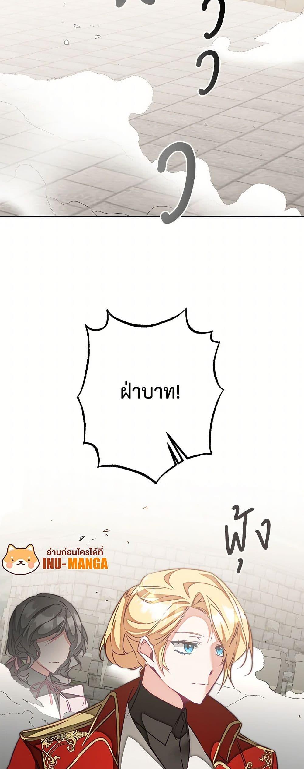 Manga-lc-com อ่านมังงะ อ่านการ์ตูน ออนไลน์ ฟรี I’ve Become the Villainous Empress of a Novel ตอนที่ 1 2 3 4 5 6 7 8 9 10 11 12 13 14 ฟรี ไม่มีโฆษณา Manga-lc - อ่าน มังงะ อ่าน การ์ตูน ออนไลน์ อ่านมังงะ ฟรี