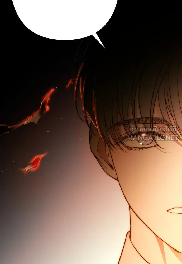 เลดี้มินต์ ตอนที่ 73 รูปที่ 84