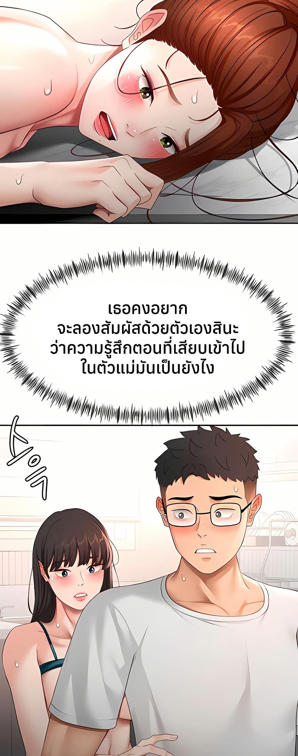 Doujin-Lc- อ่าน โดจิน มังฮวา เกาหลี ญี่ปุ่น จีน แปลไทย Rooftop Sex King ตอนที่ 1 2 3 4 5 6 7 8 9 10 11 12 13 14 ฟรี ไม่มีโฆษณา อ่าน โดจิน Manhwa เกาหลี ญี่ปุ่น จีน เรามีครบ คัดมาให้เน้นๆ โดจิน 18+ รับประกันความฟินโดย  Doujin Lc