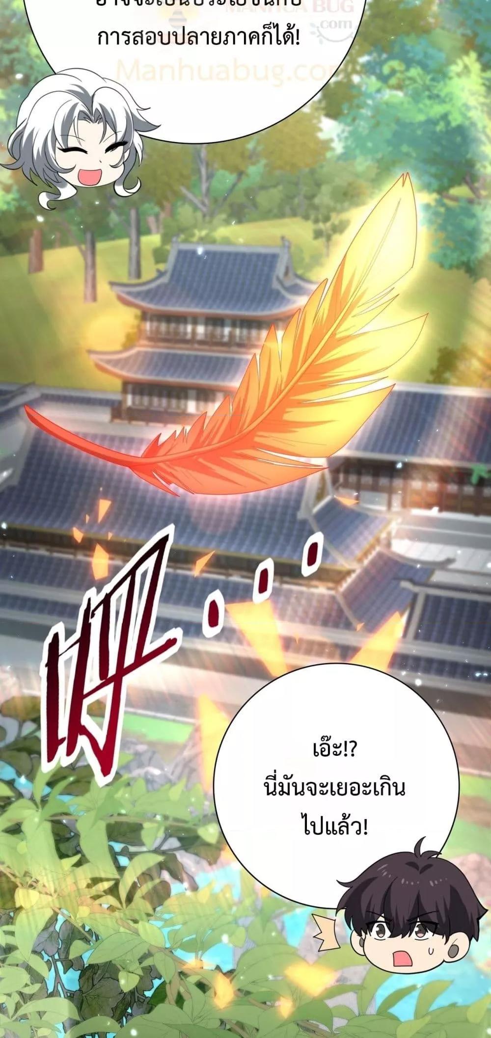 Manga-lc-com อ่านมังงะ อ่านการ์ตูน ออนไลน์ ฟรี IamDrakoMajs ตอนที่ 1 2 3 4 5 6 7 8 9 10 11 12 13 14 ฟรี ไม่มีโฆษณา Manga-lc - อ่าน มังงะ อ่าน การ์ตูน ออนไลน์ อ่านมังงะ ฟรี