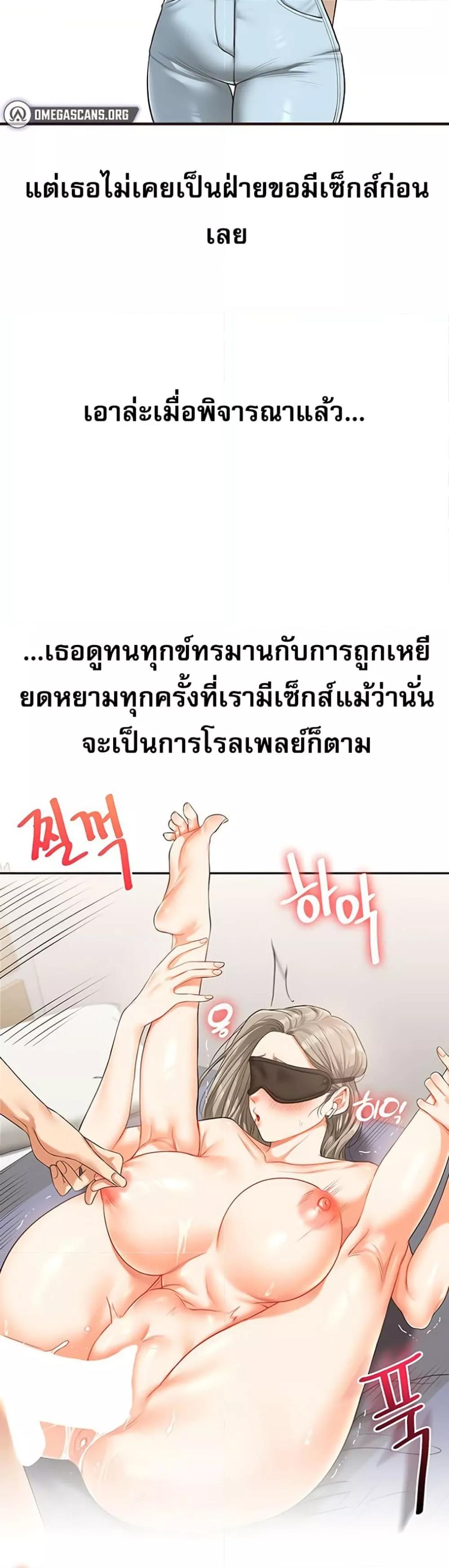 Doujin-Lc- อ่าน โดจิน มังฮวา เกาหลี ญี่ปุ่น จีน แปลไทย Relationship Reversal ตอนที่ 1 2 3 4 5 6 7 8 9 10 11 12 13 14 ฟรี ไม่มีโฆษณา อ่าน โดจิน Manhwa เกาหลี ญี่ปุ่น จีน เรามีครบ คัดมาให้เน้นๆ โดจิน 18+ รับประกันความฟินโดย  Doujin Lc