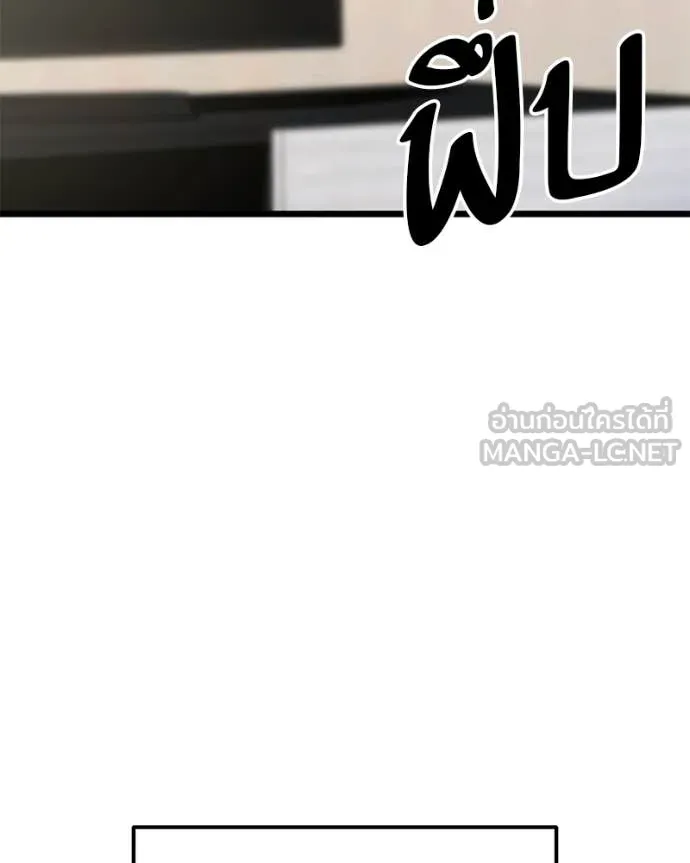 โทษที พื้นที่นี้ ตอนที่ 63 รูปที่ 98