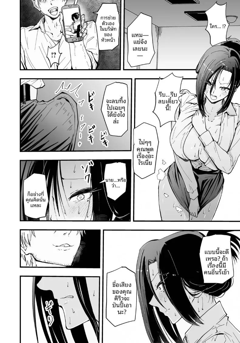 Doujin-Lc- อ่าน โดจิน มังฮวา เกาหลี ญี่ปุ่น จีน แปลไทย ออฟฟิศบำบัดความใคร่ ตอนที่ 1 2 3 4 5 6 7 8 9 10 11 12 13 14 ฟรี ไม่มีโฆษณา อ่าน โดจิน Manhwa เกาหลี ญี่ปุ่น จีน เรามีครบ คัดมาให้เน้นๆ โดจิน 18+ รับประกันความฟินโดย  Doujin Lc