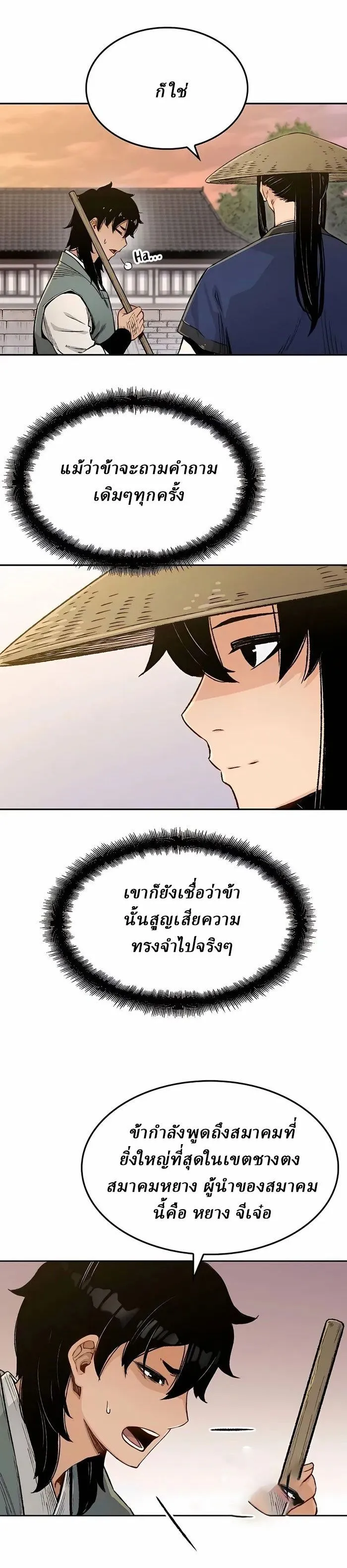 Manga-lc-com อ่านมังงะ อ่านการ์ตูน ออนไลน์ ฟรี Reborn As The Heavenly Demon ตอนที่ 1 2 3 4 5 6 7 8 9 10 11 12 13 14 ฟรี ไม่มีโฆษณา Manga-lc - อ่าน มังงะ อ่าน การ์ตูน ออนไลน์ อ่านมังงะ ฟรี