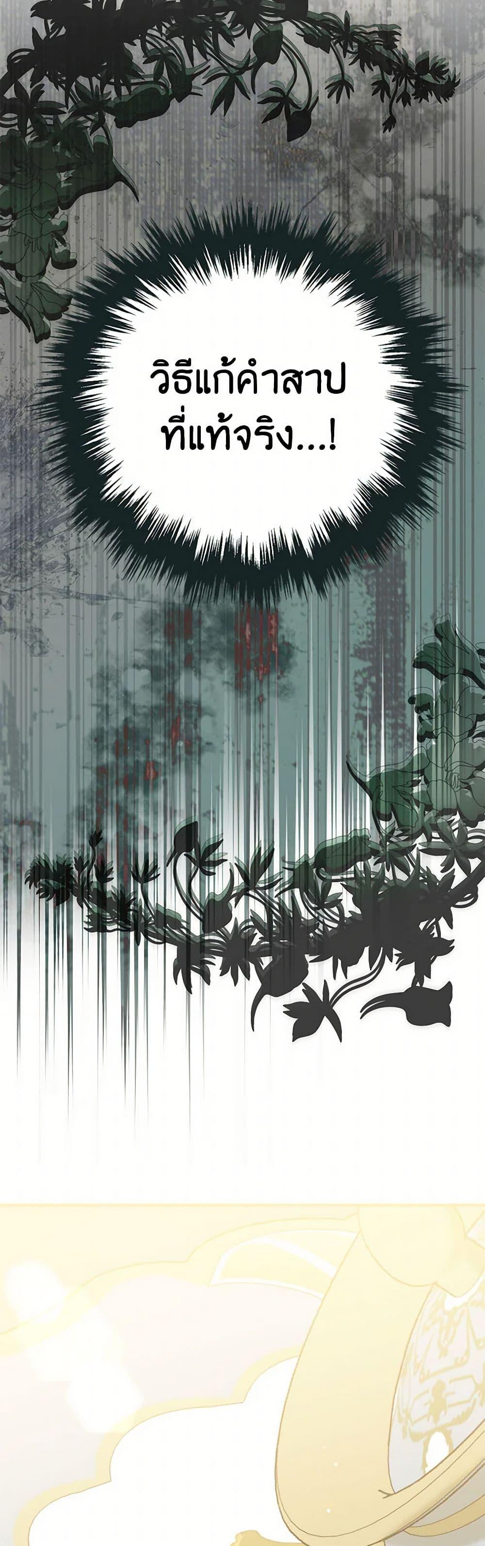 Manga-lc-com อ่านมังงะ อ่านการ์ตูน ออนไลน์ ฟรี I Stole the Child of My War-Mad Husband ตอนที่ 1 2 3 4 5 6 7 8 9 10 11 12 13 14 ฟรี ไม่มีโฆษณา Manga-lc - อ่าน มังงะ อ่าน การ์ตูน ออนไลน์ อ่านมังงะ ฟรี