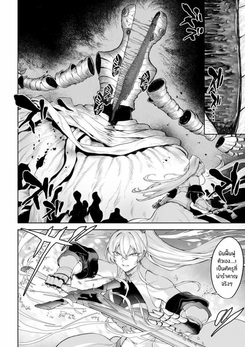 Doujin-Lc- อ่าน โดจิน มังฮวา เกาหลี ญี่ปุ่น จีน แปลไทย เรื่องราวของกิลด์วัลคีเรีย[Nekono Oyashiro (Mashu)] Ikusa Otome to Ikusa Goto! -Ikusa Otome Hen- ตอนที่ 1 2 3 4 5 6 7 8 9 10 11 12 13 14 ฟรี ไม่มีโฆษณา อ่าน โดจิน Manhwa เกาหลี ญี่ปุ่น จีน เรามีครบ คัดมาให้เน้นๆ โดจิน 18+ รับประกันความฟินโดย  Doujin Lc