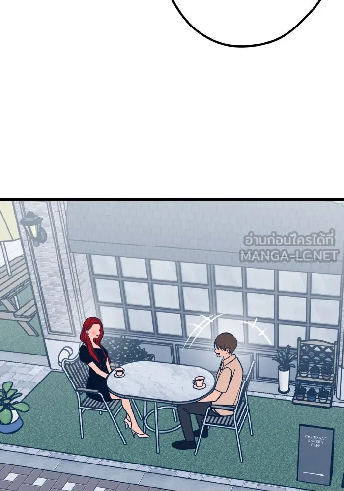 รักนี้ไม่มีรีไซเคิล ตอนที่ 18 รูปที่ 126