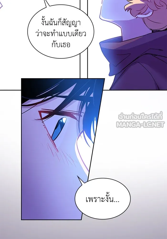 ฟิลเลียโรเซ่กับคำทำนายแห่งมงกุฎหนาม ตอนที่ 70 รูปที่ 36