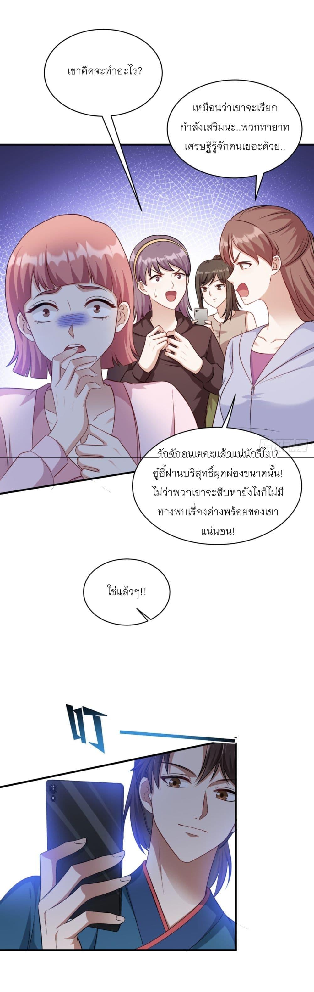 Manga-lc-com อ่านมังงะ อ่านการ์ตูน ออนไลน์ ฟรี Became a Billionaire After Dog Licking Improperly ตอนที่ 1 2 3 4 5 6 7 8 9 10 11 12 13 14 ฟรี ไม่มีโฆษณา Manga-lc - อ่าน มังงะ อ่าน การ์ตูน ออนไลน์ อ่านมังงะ ฟรี