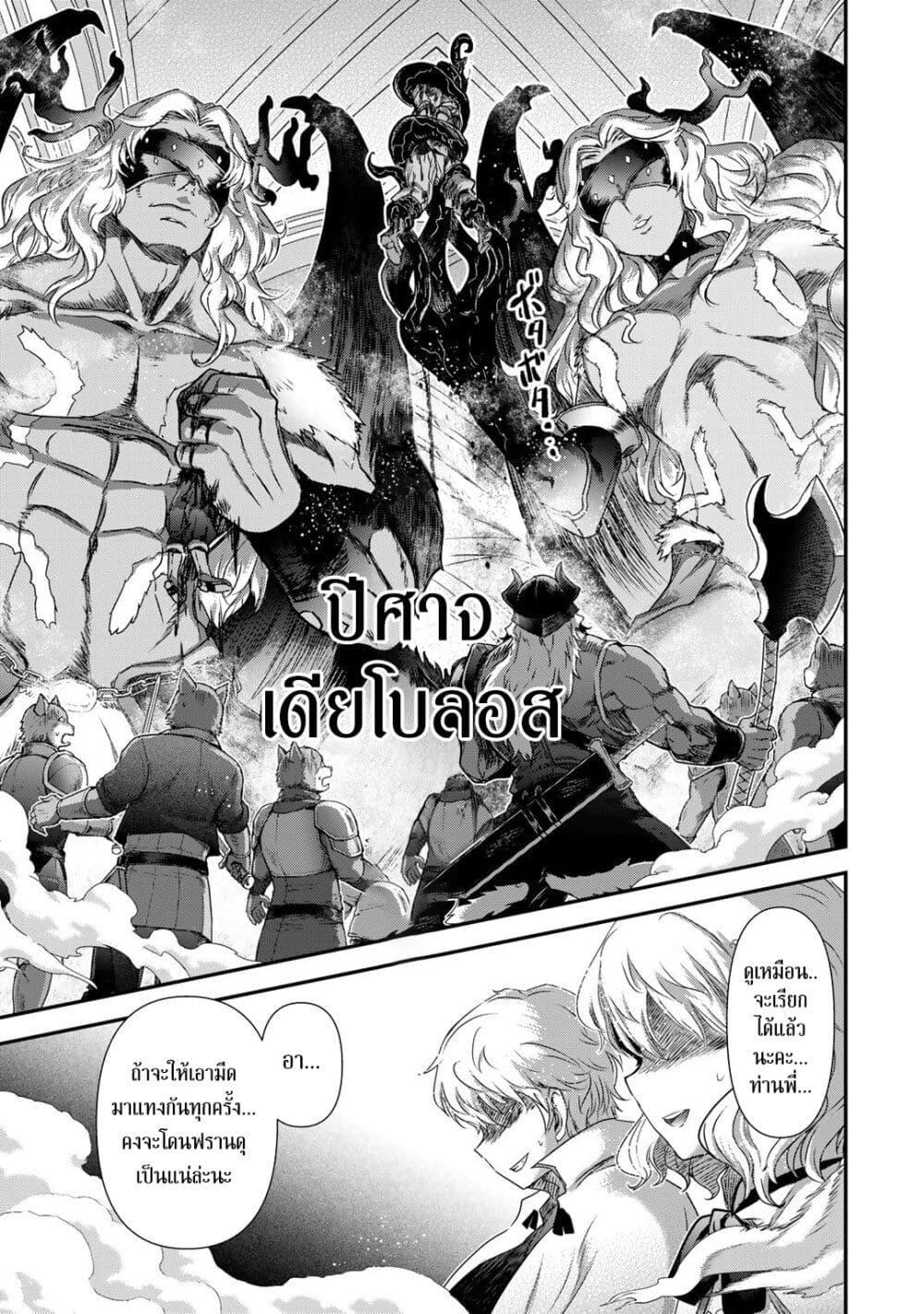 Manga-lc-com อ่านมังงะ อ่านการ์ตูน ออนไลน์ ฟรี Tensei Shitara Ken deshita ตอนที่ 1 2 3 4 5 6 7 8 9 10 11 12 13 14 ฟรี ไม่มีโฆษณา Manga-lc - อ่าน มังงะ อ่าน การ์ตูน ออนไลน์ อ่านมังงะ ฟรี