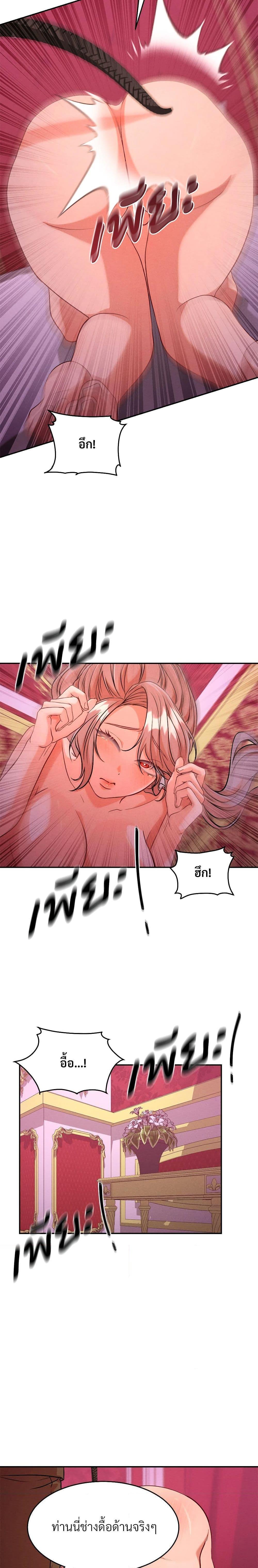 Manga-lc-com อ่านมังงะ อ่านการ์ตูน ออนไลน์ ฟรี Aesthetics of Play ตอนที่ 1 2 3 4 5 6 7 8 9 10 11 12 13 14 ฟรี ไม่มีโฆษณา Manga-lc - อ่าน มังงะ อ่าน การ์ตูน ออนไลน์ อ่านมังงะ ฟรี