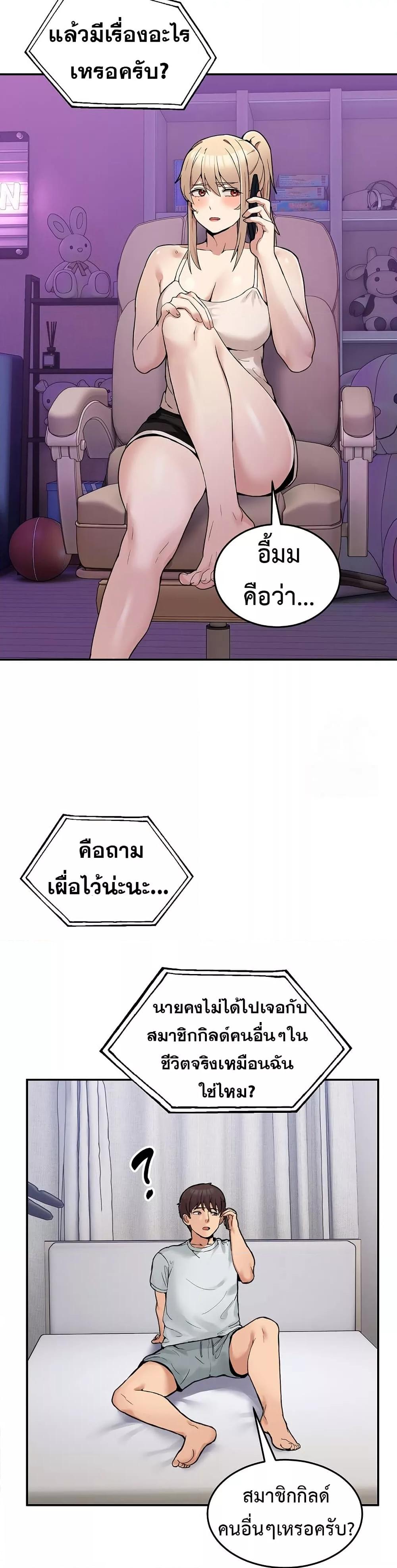 Doujin-Lc- อ่าน โดจิน มังฮวา เกาหลี ญี่ปุ่น จีน แปลไทย No Men Allowed ตอนที่ 1 2 3 4 5 6 7 8 9 10 11 12 13 14 ฟรี ไม่มีโฆษณา อ่าน โดจิน Manhwa เกาหลี ญี่ปุ่น จีน เรามีครบ คัดมาให้เน้นๆ โดจิน 18+ รับประกันความฟินโดย  Doujin Lc