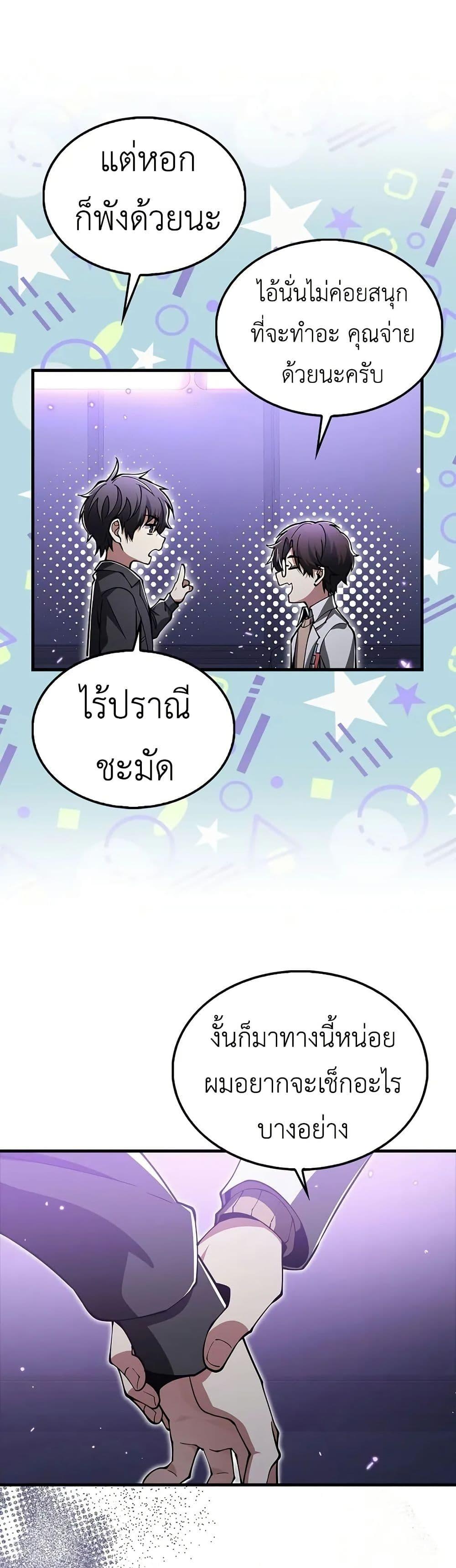 Manga-lc-com อ่านมังงะ อ่านการ์ตูน ออนไลน์ ฟรี I’m Not a Regressor ตอนที่ 1 2 3 4 5 6 7 8 9 10 11 12 13 14 ฟรี ไม่มีโฆษณา Manga-lc - อ่าน มังงะ อ่าน การ์ตูน ออนไลน์ อ่านมังงะ ฟรี