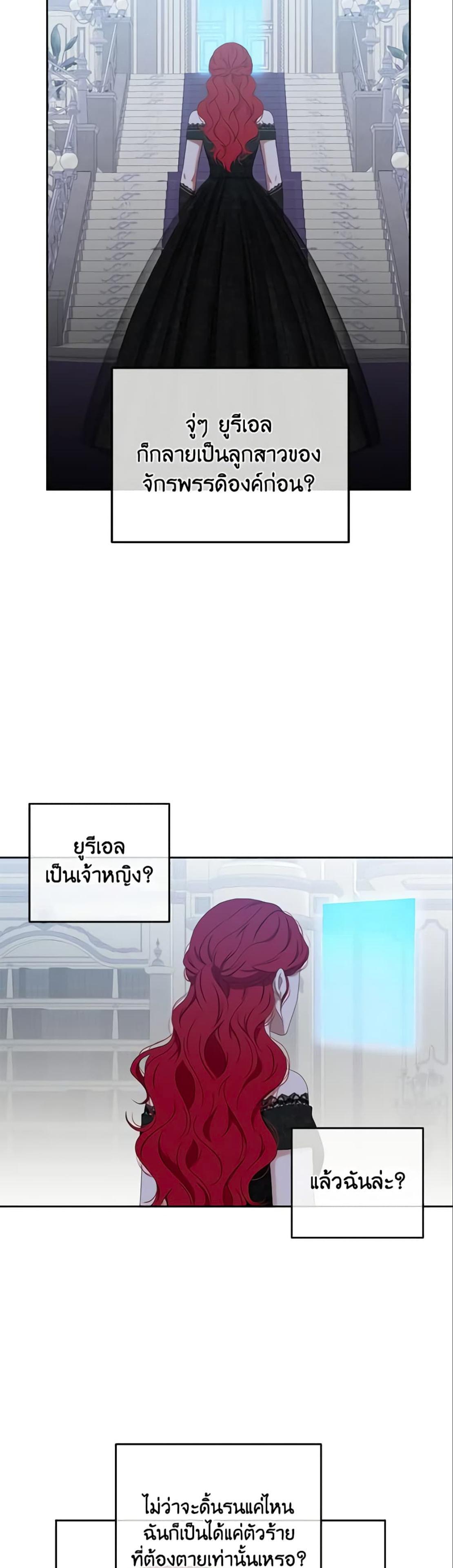 Manga-lc-com อ่านมังงะ อ่านการ์ตูน ออนไลน์ ฟรี I Fell into a Reverse Harem Game! ตอนที่ 1 2 3 4 5 6 7 8 9 10 11 12 13 14 ฟรี ไม่มีโฆษณา Manga-lc - อ่าน มังงะ อ่าน การ์ตูน ออนไลน์ อ่านมังงะ ฟรี