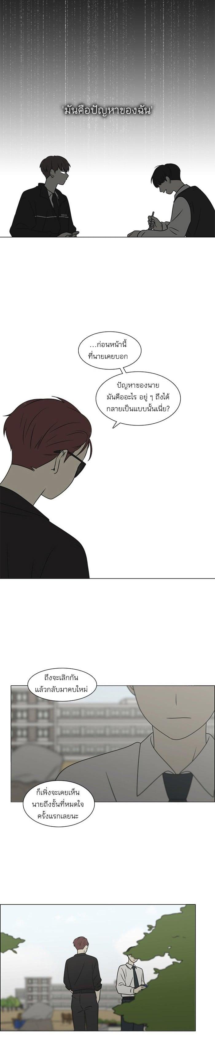 Manga-lc-com อ่านมังงะ อ่านการ์ตูน ออนไลน์ ฟรี Love Revolution รักนี้ต้องปฏิวัติ ตอนที่ 1 2 3 4 5 6 7 8 9 10 11 12 13 14 ฟรี ไม่มีโฆษณา Manga-lc - อ่าน มังงะ อ่าน การ์ตูน ออนไลน์ อ่านมังงะ ฟรี