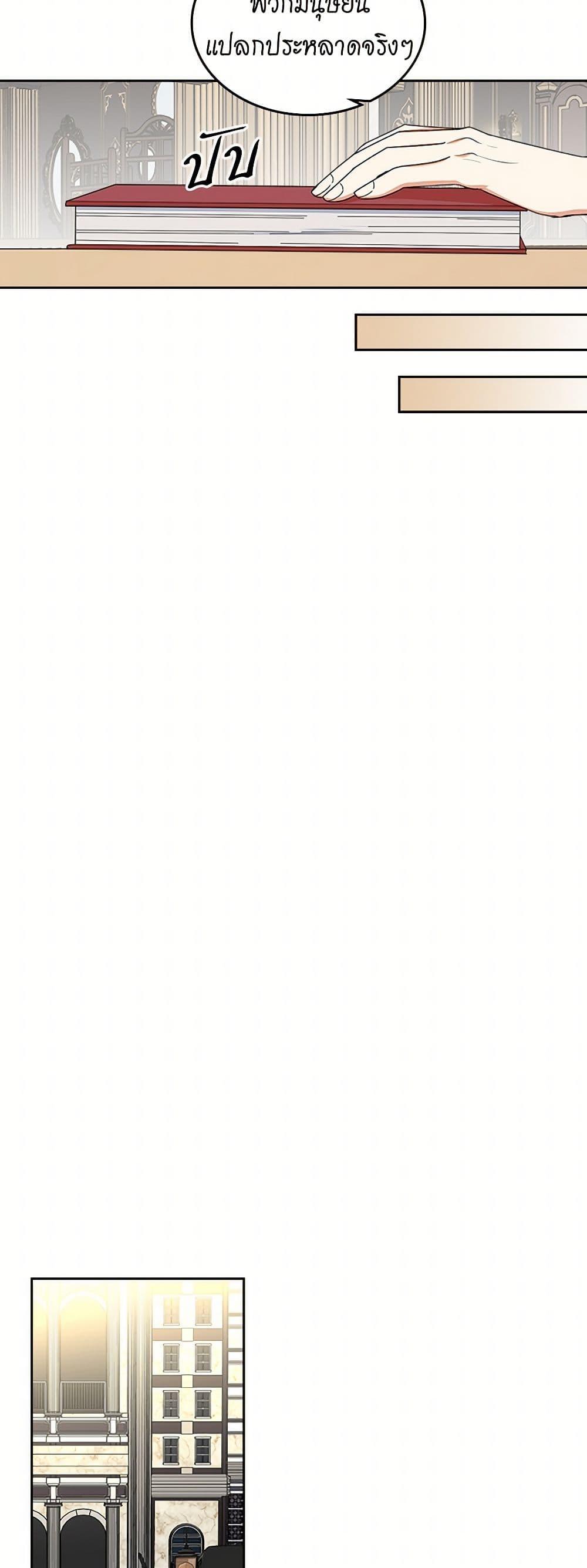 Manga-lc-com อ่านมังงะ อ่านการ์ตูน ออนไลน์ ฟรี The Antagonist’s Pet ตอนที่ 1 2 3 4 5 6 7 8 9 10 11 12 13 14 ฟรี ไม่มีโฆษณา Manga-lc - อ่าน มังงะ อ่าน การ์ตูน ออนไลน์ อ่านมังงะ ฟรี