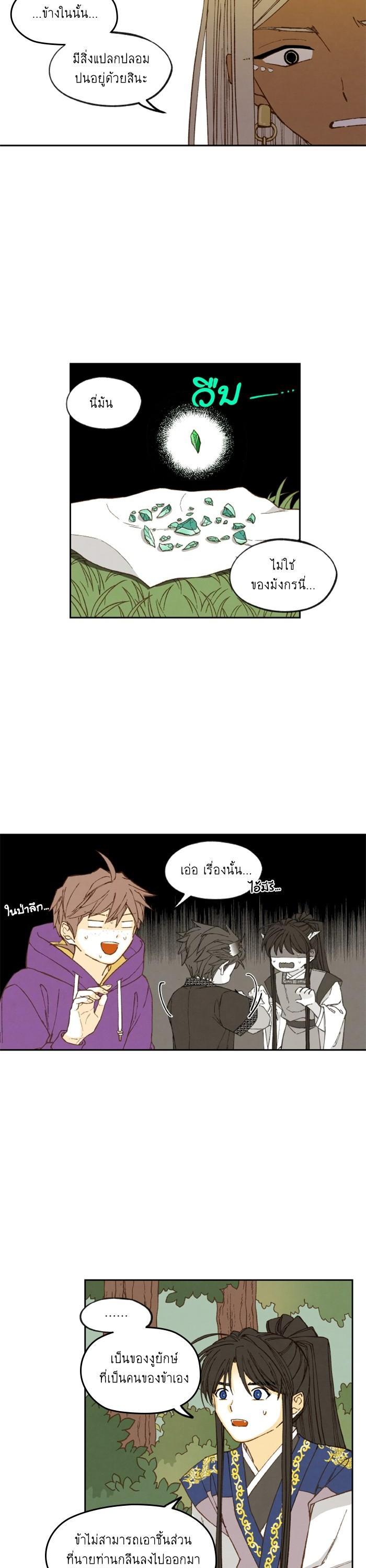 Manga-lc-com อ่านมังงะ อ่านการ์ตูน ออนไลน์ ฟรี How to Become a Dragon ตอนที่ 1 2 3 4 5 6 7 8 9 10 11 12 13 14 ฟรี ไม่มีโฆษณา Manga-lc - อ่าน มังงะ อ่าน การ์ตูน ออนไลน์ อ่านมังงะ ฟรี