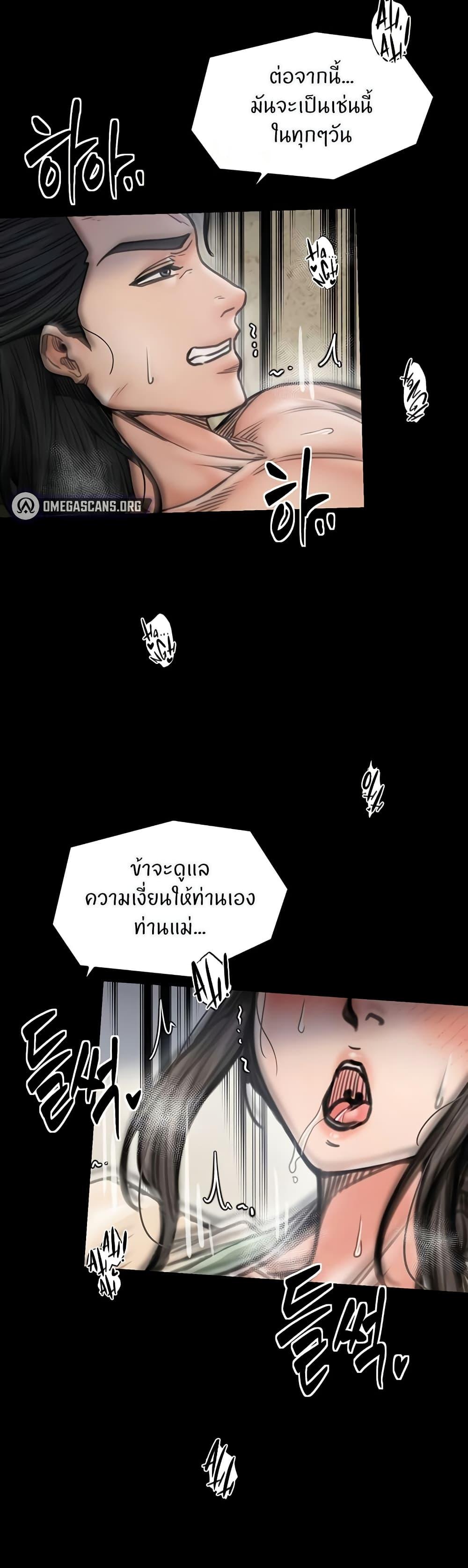 Doujin-Lc- อ่าน โดจิน มังฮวา เกาหลี ญี่ปุ่น จีน แปลไทย The Servant’s Story ตอนที่ 1 2 3 4 5 6 7 8 9 10 11 12 13 14 ฟรี ไม่มีโฆษณา อ่าน โดจิน Manhwa เกาหลี ญี่ปุ่น จีน เรามีครบ คัดมาให้เน้นๆ โดจิน 18+ รับประกันความฟินโดย  Doujin Lc