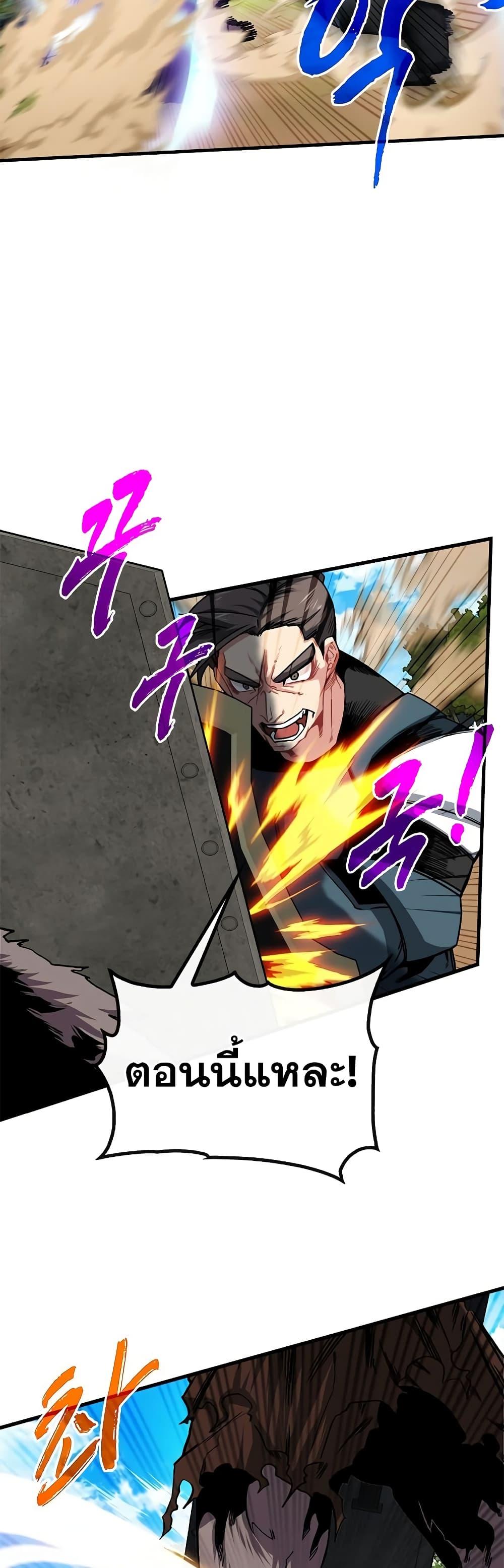 Manga-lc-com อ่านมังงะ อ่านการ์ตูน ออนไลน์ ฟรี SSS-Class Gacha Hunter ตอนที่ 1 2 3 4 5 6 7 8 9 10 11 12 13 14 ฟรี ไม่มีโฆษณา Manga-lc - อ่าน มังงะ อ่าน การ์ตูน ออนไลน์ อ่านมังงะ ฟรี