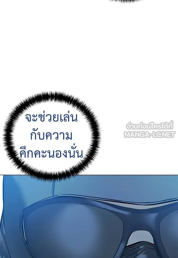 มัจจุราชชุดแดง ตอนที่ 23 รูปที่ 27