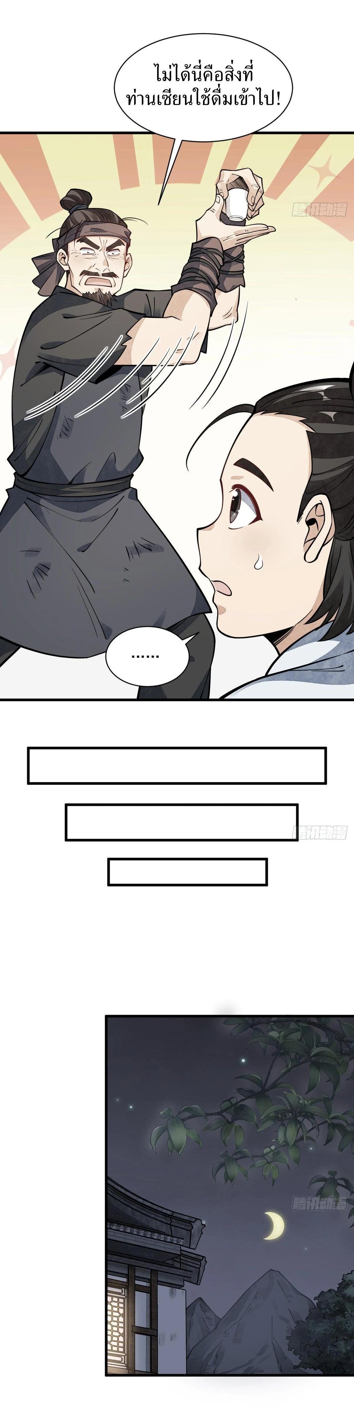 Manga-lc-com อ่านมังงะ อ่านการ์ตูน ออนไลน์ ฟรี Lan Ke Qi Yuan ตอนที่ 1 2 3 4 5 6 7 8 9 10 11 12 13 14 ฟรี ไม่มีโฆษณา Manga-lc - อ่าน มังงะ อ่าน การ์ตูน ออนไลน์ อ่านมังงะ ฟรี