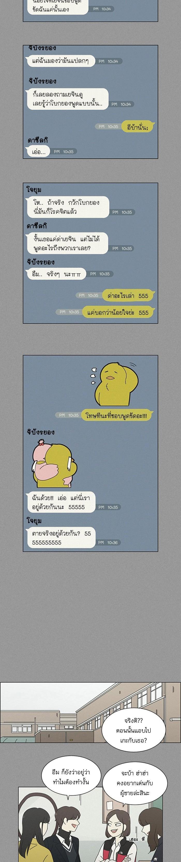 Manga-lc-com อ่านมังงะ อ่านการ์ตูน ออนไลน์ ฟรี Love Revolution รักนี้ต้องปฏิวัติ ตอนที่ 1 2 3 4 5 6 7 8 9 10 11 12 13 14 ฟรี ไม่มีโฆษณา Manga-lc - อ่าน มังงะ อ่าน การ์ตูน ออนไลน์ อ่านมังงะ ฟรี