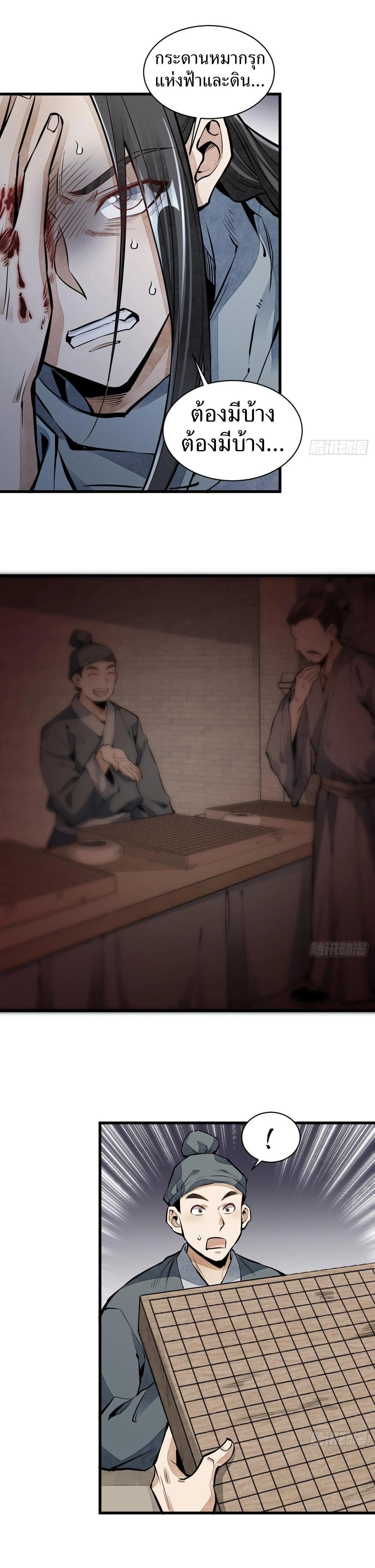 Manga-lc-com อ่านมังงะ อ่านการ์ตูน ออนไลน์ ฟรี Lan Ke Qi Yuan ตอนที่ 1 2 3 4 5 6 7 8 9 10 11 12 13 14 ฟรี ไม่มีโฆษณา Manga-lc - อ่าน มังงะ อ่าน การ์ตูน ออนไลน์ อ่านมังงะ ฟรี