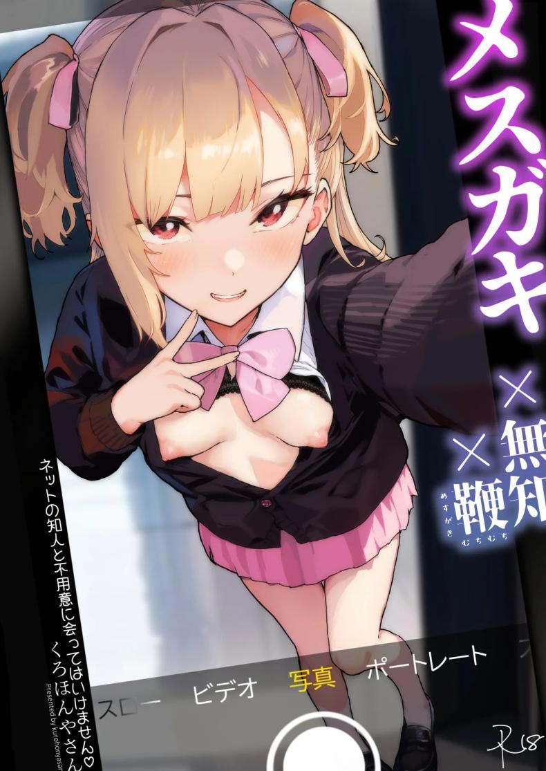Doujin-Lc- อ่าน โดจิน มังฮวา เกาหลี ญี่ปุ่น จีน แปลไทย เด็กเเบบนี้มันต้องโดน (Yamashita Kurowo) ตอนที่ 1 2 3 4 5 6 7 8 9 10 11 12 13 14 ฟรี ไม่มีโฆษณา อ่าน โดจิน Manhwa เกาหลี ญี่ปุ่น จีน เรามีครบ คัดมาให้เน้นๆ โดจิน 18+ รับประกันความฟินโดย  Doujin Lc