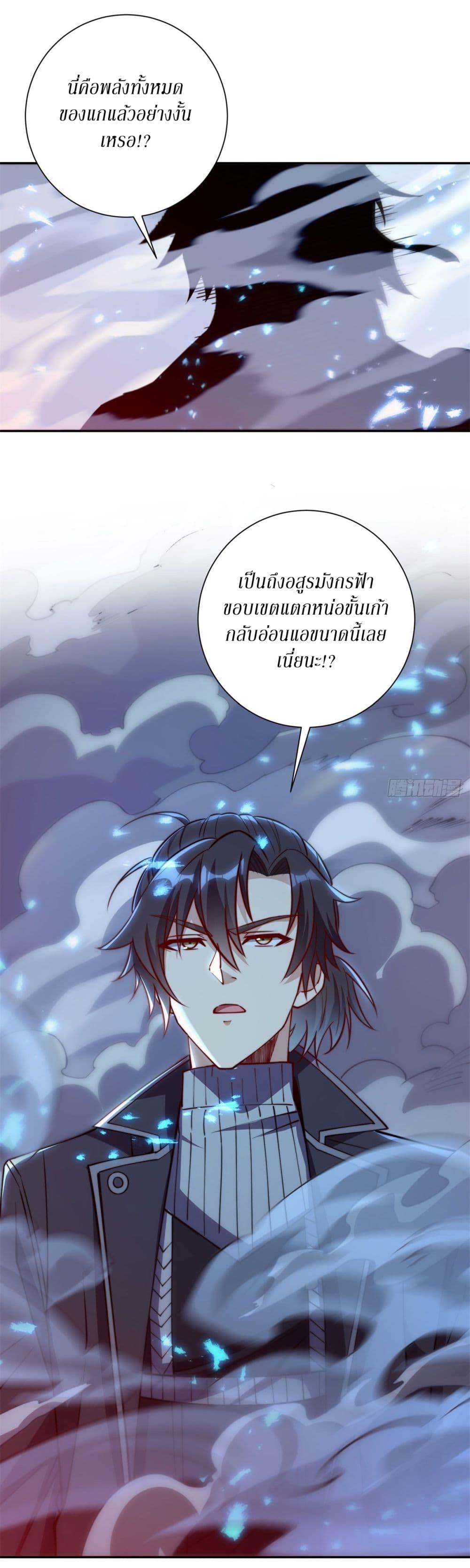 Manga-lc-com อ่านมังงะ อ่านการ์ตูน ออนไลน์ ฟรี After Being Reincarnated, I Will Reach the Top With My Divergent Cheats ตอนที่ 1 2 3 4 5 6 7 8 9 10 11 12 13 14 ฟรี ไม่มีโฆษณา Manga-lc - อ่าน มังงะ อ่าน การ์ตูน ออนไลน์ อ่านมังงะ ฟรี