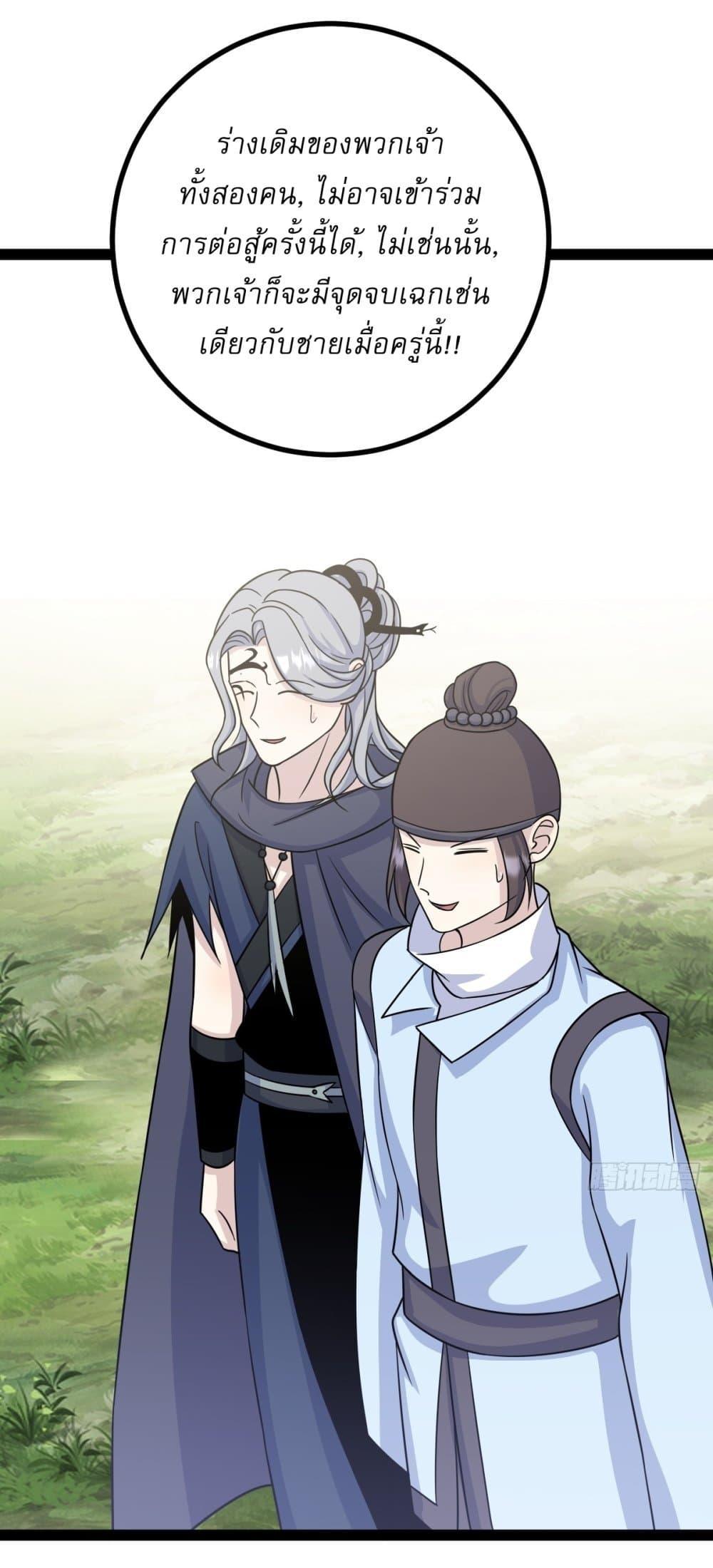 Manga-lc-com อ่านมังงะ อ่านการ์ตูน ออนไลน์ ฟรี Invincible After a Hundred Years of Seclusion ตอนที่ 1 2 3 4 5 6 7 8 9 10 11 12 13 14 ฟรี ไม่มีโฆษณา Manga-lc - อ่าน มังงะ อ่าน การ์ตูน ออนไลน์ อ่านมังงะ ฟรี