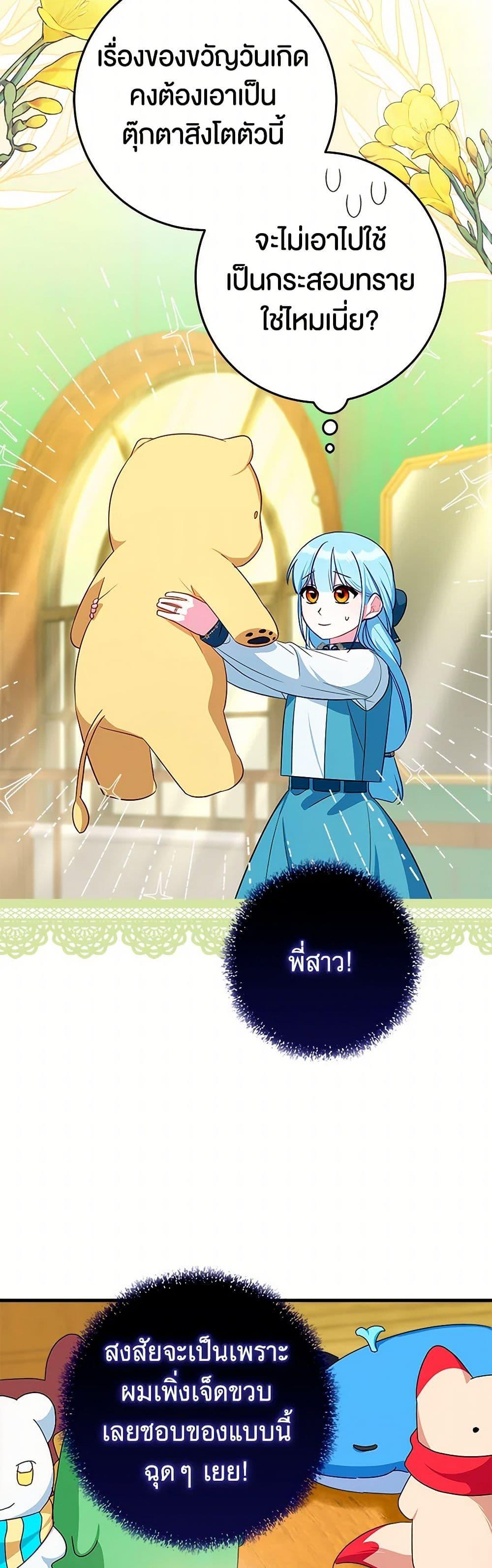 Manga-lc-com อ่านมังงะ อ่านการ์ตูน ออนไลน์ ฟรี Lady Blue Bird of the White Lion Family ตอนที่ 1 2 3 4 5 6 7 8 9 10 11 12 13 14 ฟรี ไม่มีโฆษณา Manga-lc - อ่าน มังงะ อ่าน การ์ตูน ออนไลน์ อ่านมังงะ ฟรี