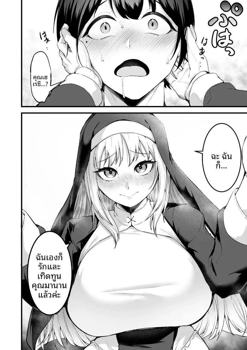 Doujin-Lc- อ่าน โดจิน มังฮวา เกาหลี ญี่ปุ่น จีน แปลไทย อยากมีเซ็กส์กับเธอที่รัก (Enryuu) ตอนที่ 1 2 3 4 5 6 7 8 9 10 11 12 13 14 ฟรี ไม่มีโฆษณา อ่าน โดจิน Manhwa เกาหลี ญี่ปุ่น จีน เรามีครบ คัดมาให้เน้นๆ โดจิน 18+ รับประกันความฟินโดย  Doujin Lc