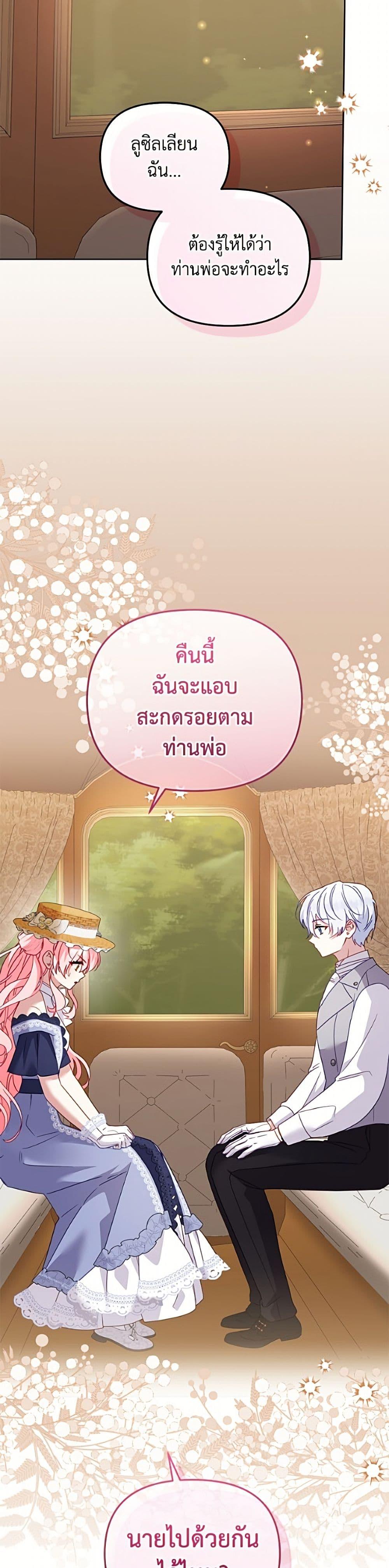 Manga-lc-com อ่านมังงะ อ่านการ์ตูน ออนไลน์ ฟรี I’m Being Raised by Villains ตอนที่ 1 2 3 4 5 6 7 8 9 10 11 12 13 14 ฟรี ไม่มีโฆษณา Manga-lc - อ่าน มังงะ อ่าน การ์ตูน ออนไลน์ อ่านมังงะ ฟรี