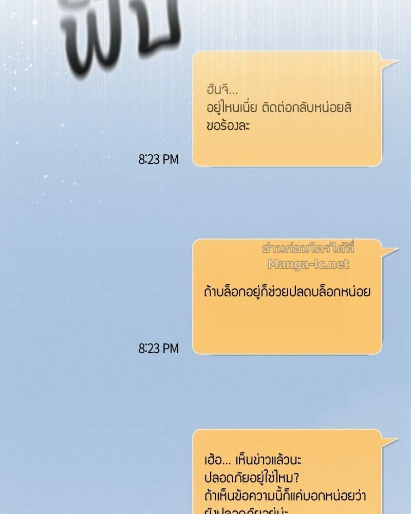Doujin-Lc- อ่าน โดจิน มังฮวา เกาหลี ญี่ปุ่น จีน แปลไทย บอกมาค่าตัวเท่าไหร่ ตอนที่ 1 2 3 4 5 6 7 8 9 10 11 12 13 14 ฟรี ไม่มีโฆษณา อ่าน โดจิน Manhwa เกาหลี ญี่ปุ่น จีน เรามีครบ คัดมาให้เน้นๆ โดจิน 18+ รับประกันความฟินโดย Doujin Lc