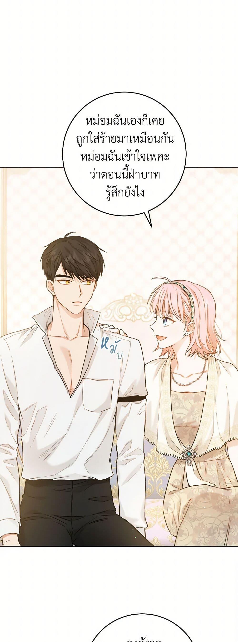 Manga-lc-com อ่านมังงะ อ่านการ์ตูน ออนไลน์ ฟรี The Heiress’s Double Life ตอนที่ 1 2 3 4 5 6 7 8 9 10 11 12 13 14 ฟรี ไม่มีโฆษณา Manga-lc - อ่าน มังงะ อ่าน การ์ตูน ออนไลน์ อ่านมังงะ ฟรี