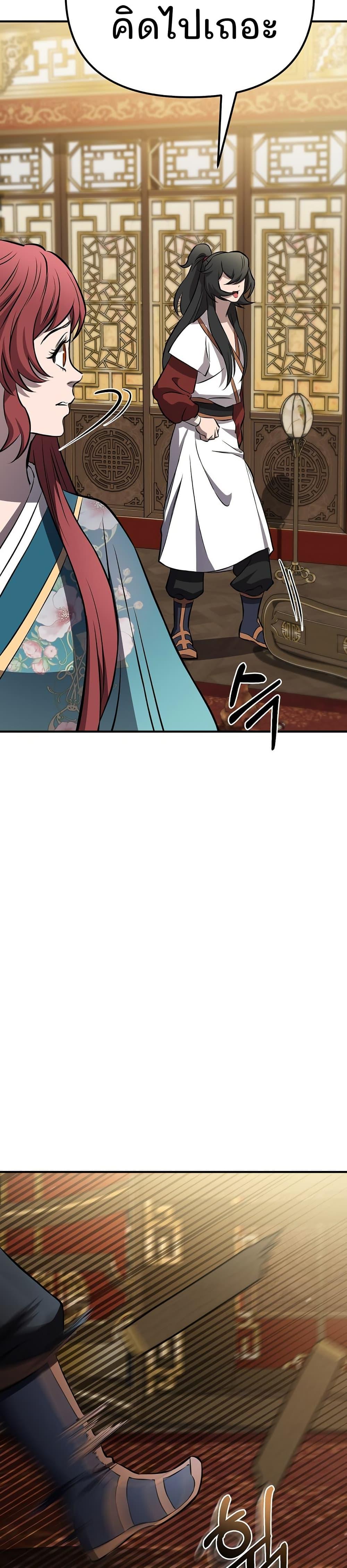 Manga-lc-com อ่านมังงะ อ่านการ์ตูน ออนไลน์ ฟรี Murim Instructor at Marriageable Age ตอนที่ 1 2 3 4 5 6 7 8 9 10 11 12 13 14 ฟรี ไม่มีโฆษณา Manga-lc - อ่าน มังงะ อ่าน การ์ตูน ออนไลน์ อ่านมังงะ ฟรี