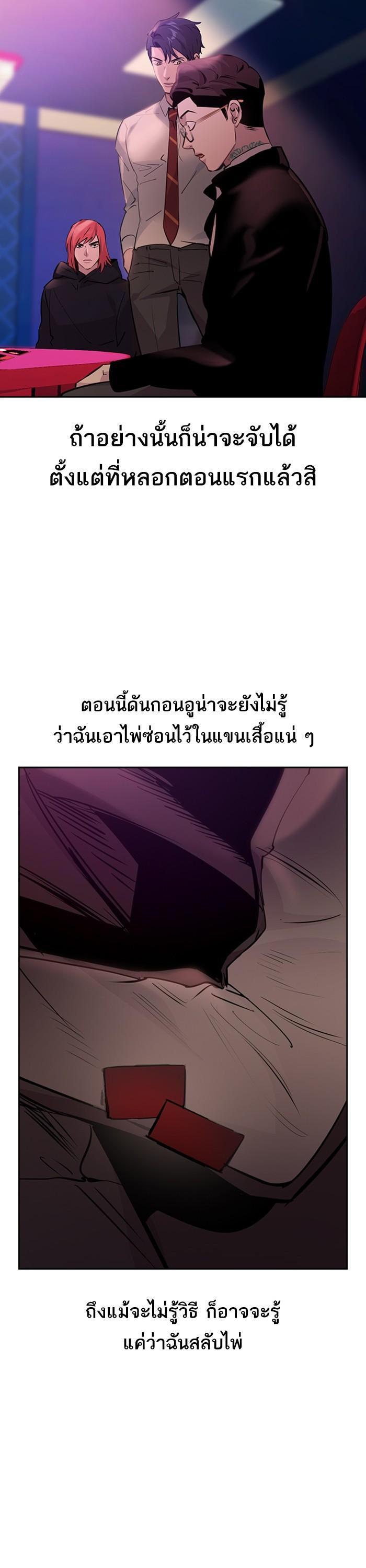 Manga-lc-com อ่านมังงะ อ่านการ์ตูน ออนไลน์ ฟรี The World Is Money and Power กลโกงโลกพนัน ตอนที่ 1 2 3 4 5 6 7 8 9 10 11 12 13 14 ฟรี ไม่มีโฆษณา Manga-lc - อ่าน มังงะ อ่าน การ์ตูน ออนไลน์ อ่านมังงะ ฟรี