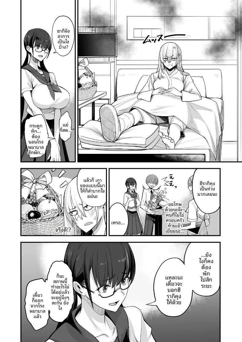 Doujin-Lc- อ่าน โดจิน มังฮวา เกาหลี ญี่ปุ่น จีน แปลไทย เเบบนี้ดีเลย (isao) ตอนที่ 1 2 3 4 5 6 7 8 9 10 11 12 13 14 ฟรี ไม่มีโฆษณา อ่าน โดจิน Manhwa เกาหลี ญี่ปุ่น จีน เรามีครบ คัดมาให้เน้นๆ โดจิน 18+ รับประกันความฟินโดย  Doujin Lc